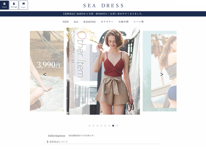   SEA DRESS（シードレス）