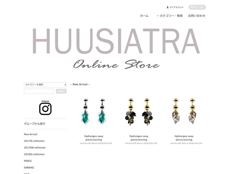 HUUSIATRA(フーシアトラ)