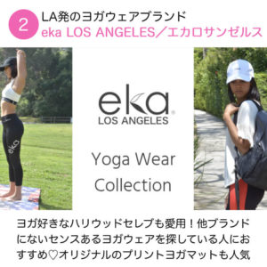 eka LOS ANGELES（エカロサンゼルス）のおすすめ商品