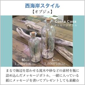 Costa Casa（コスタカーサ）のおすすめ商品