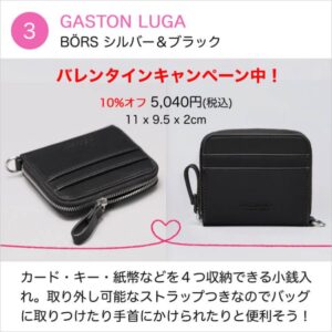 GASTON LUGA（ガストンルーガ）のおすすめ商品