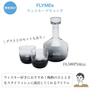 FLYMEe（フライミー）のおすすめ商品