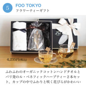 Foo Tokyo（フートウキョウ）のおすすめ商品