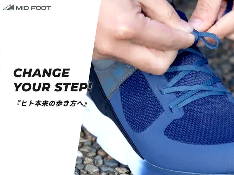 MID FOOT（ミッドフット）の公式通販サイトの画像