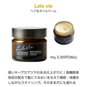 Lala Vie（ララヴィ）のおすすめ商品