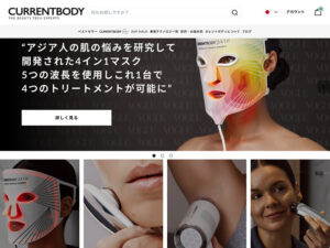 CURRENTBODY（カレントボディ）の通販サイト【クーポンあり】