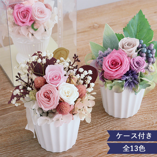 Bellevie Fleur（ベルビーフルール）のプリザーブドフラワー フルレット