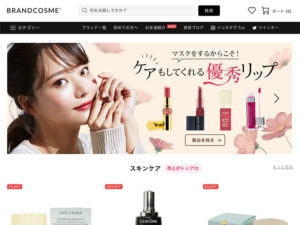 ブランドコスメまとめ売り img.jpg