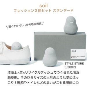 STYLE STORE（スタイルストア）のおすすめ商品