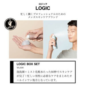 LOGIC（ロジック）のおすすめ商品