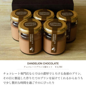DANDELION CHOCOLATE（ダンデライオン・チョコレート）