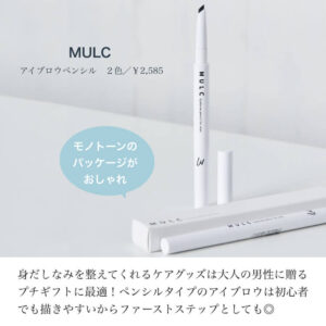MULC（ムルク）のおすすめ商品