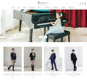 ドレスコ DRESCCO 110cm DRESCCO-デザイナーズ子供ドレス・キッズフォーマル専門店(結婚