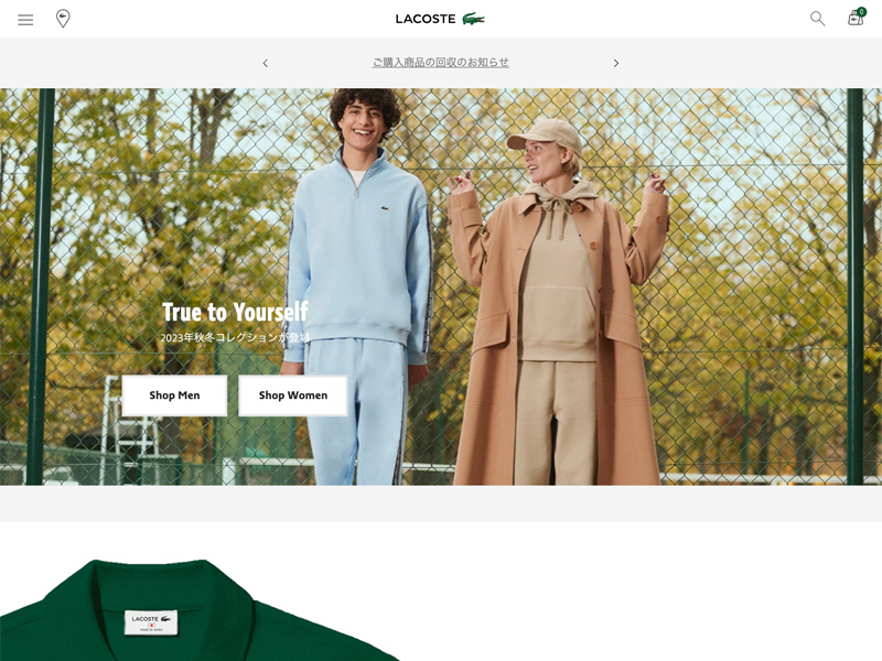   LACOSTE（ラコステ）