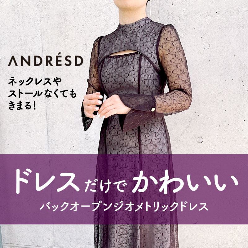 ANDRESD バックオープンジオメトリックドレス-