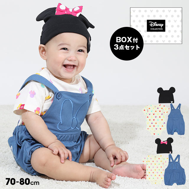 BABYDOLL（ベビードール）のギフトBOX付き ディズニー 3点ギフトセット 9136B【*DY】
