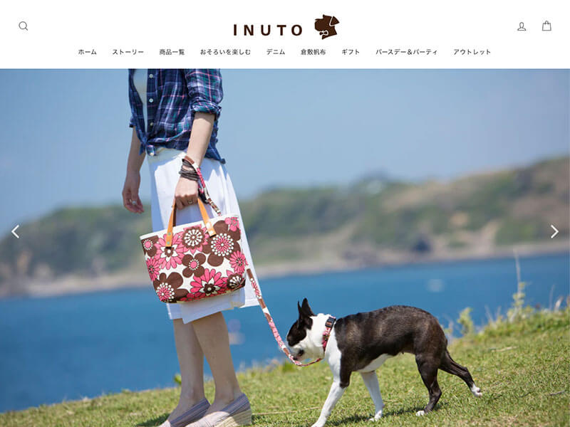 INUTO（イヌト）の公式通販サイトの画像