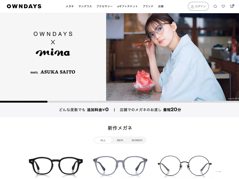 OWNDAYS（オンデーズ）の公式通販サイトの画像