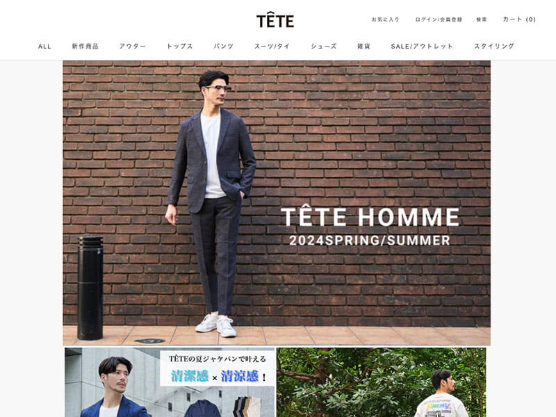 TETE HOMME（テットオム）の公式通販サイトの画像