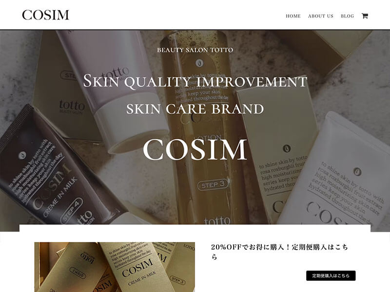 COSIM（コシム）の公式通販サイトの画像