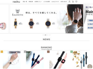 img_rasiku-300x225.jpg