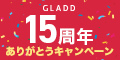 gladd15周年ありがとう