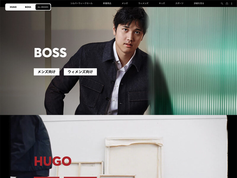 HUGO BOSS（ヒューゴボス）の公式通販サイトの画像