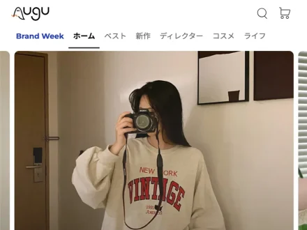 NUGU（ヌグ）の公式通販サイト画像