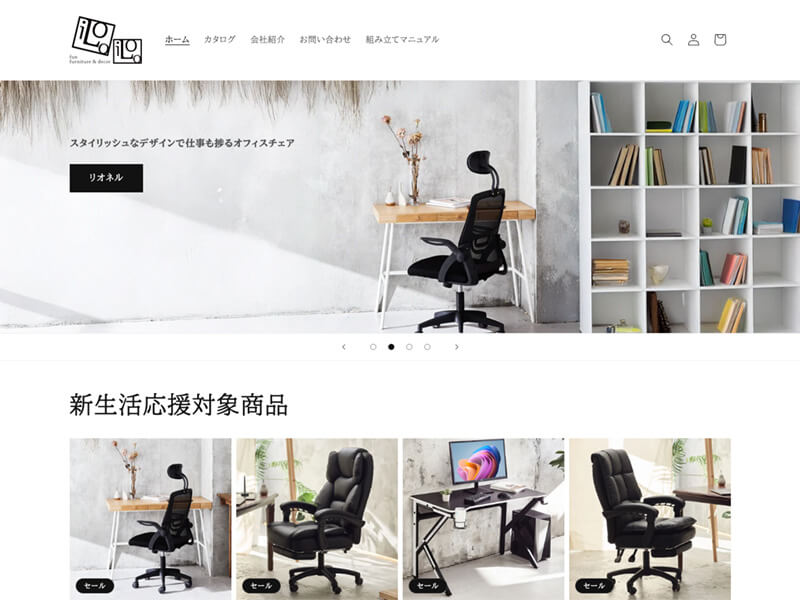 ILOOILOO（イルイル）の公式通販サイトの画像