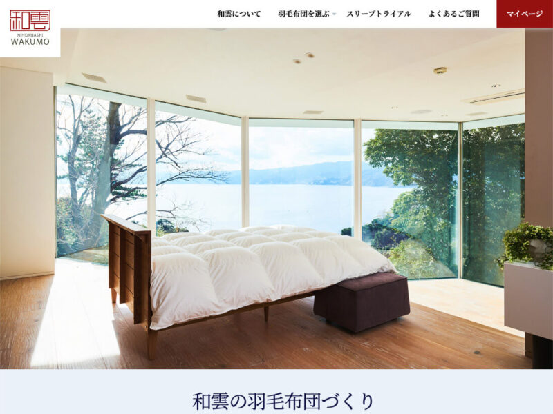 和雲 WAKUMO（わくも）の公式通販サイトの画像
