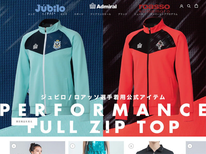 Admiral（アドミラル）の公式通販サイトの画像