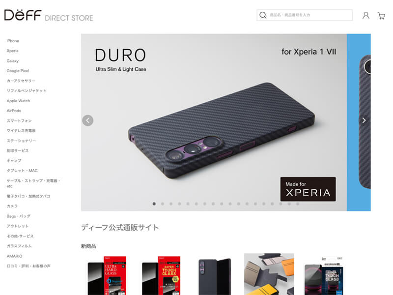 Deff（ディーフ）の公式通販サイトの画像