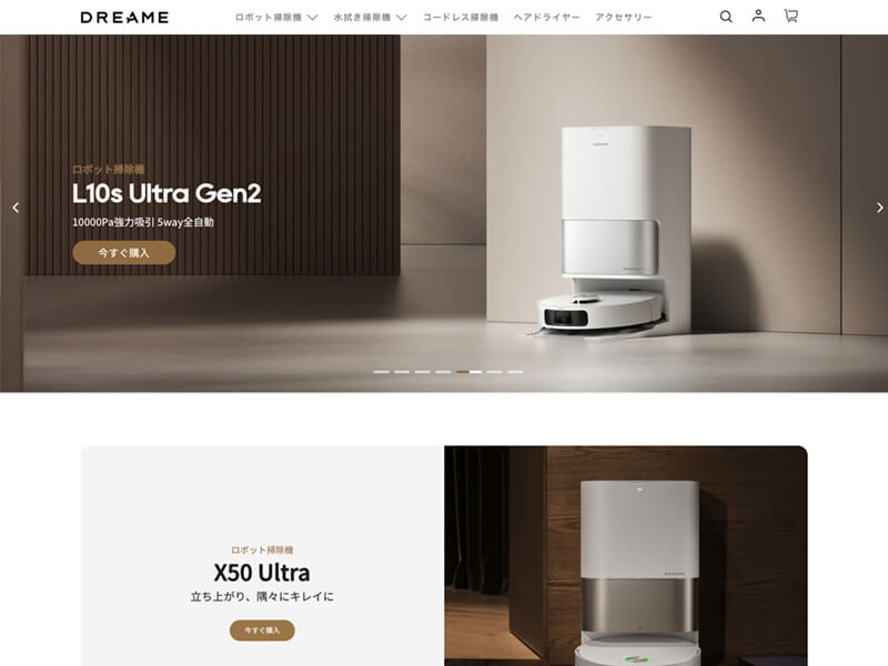 Dreame（ドリーミー）の公式通販サイトの画像
