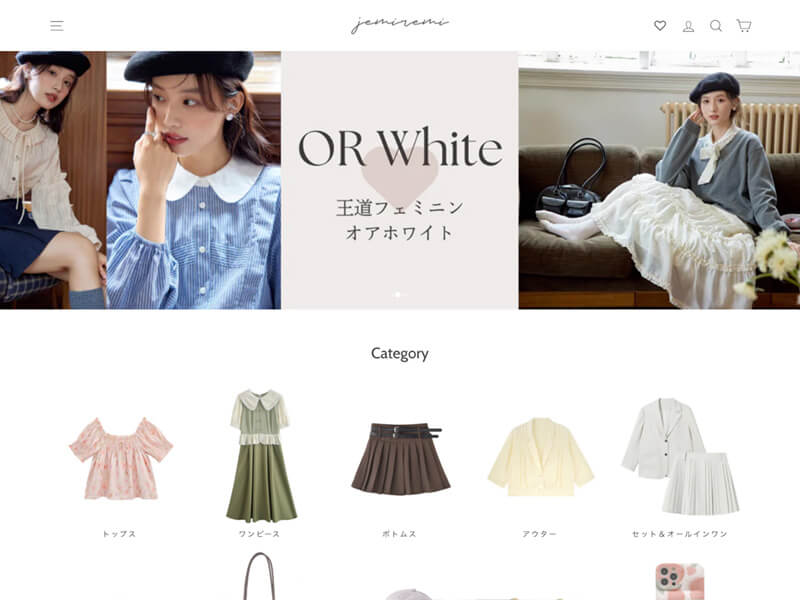 jemiremi（ジェミレミ）の公式通販サイトの画像