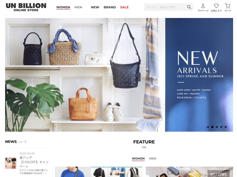 UN BILLION（アンビリオン）の公式通販サイトの画像
