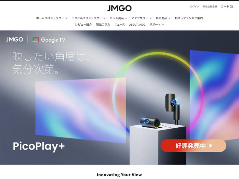 JMGO(ジェイエムゴー)の公式通販サイトの画像