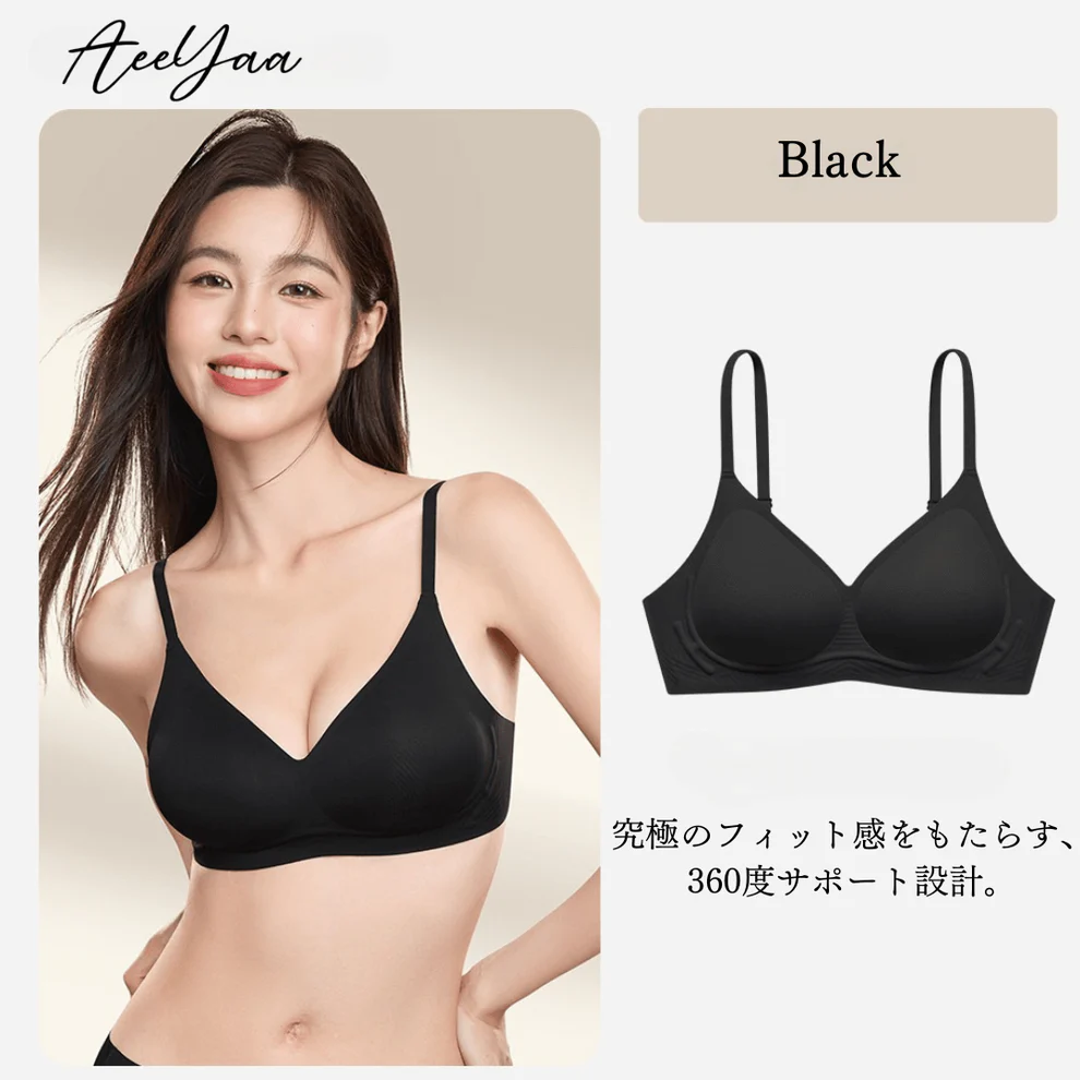 AeeYaa 24時間裸感ブラ 