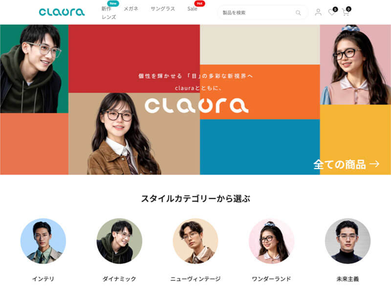 Claura（クロラ）の公式通販サイトの画像