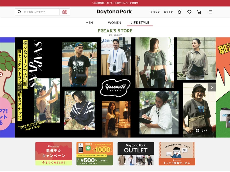 Daytona Park（デイトナパーク）の公式通販サイトの画像