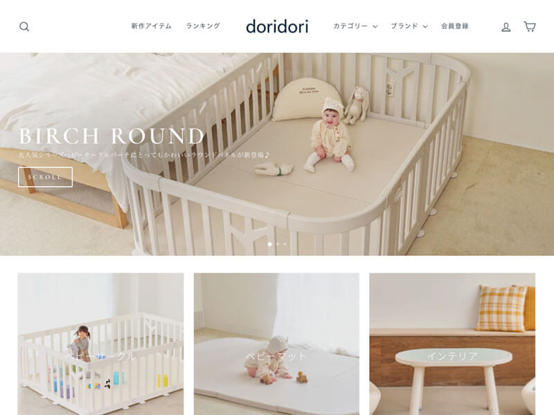 DoriDori(ドリドリ)の公式通販サイトの画像