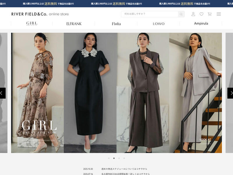 RIVER FIELD&CO.(リバーフィールド&コー)の公式通販サイトの画像