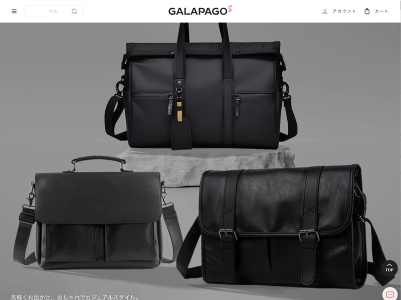 GALAPAGOS（ガラパゴス）の公式通販サイトの画像