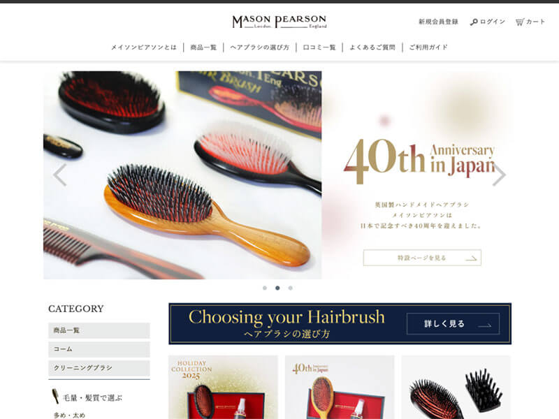 MASON PEARSON（メイソンピアソン）の公式通販サイトの画像