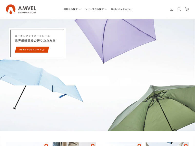 AMVEL（アンベル）の公式通販サイトの画像