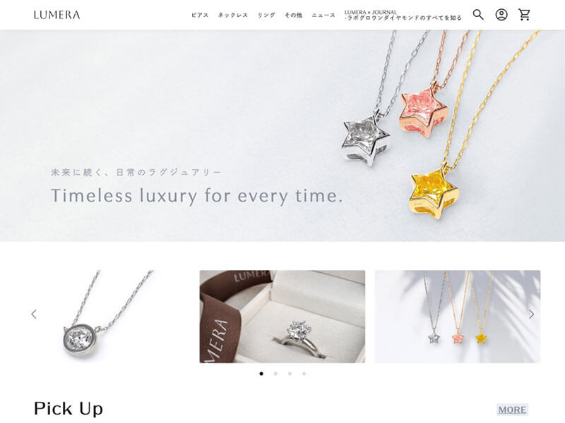 LUMERA（ルメラ）の公式通販サイトの画像