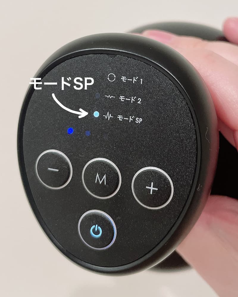 NIPLUX EMS ヘッドスパ プレミアムのモードSP