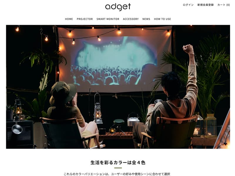 Adget （アジェット）の公式通販サイトの画像