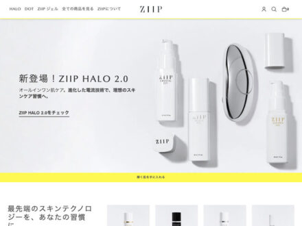 ZIIP（ジップ）の公式通販サイト画像