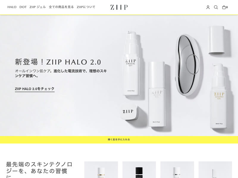 ZIIP（ジップ）の公式通販サイトの画像