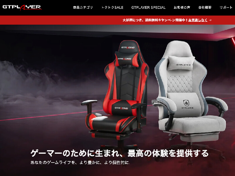 GTRACING(ジーティーレーシング)の公式通販サイトの画像